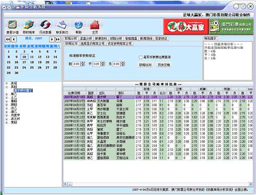 澳門開獎結(jié)果+開獎記錄表210,深度研究解釋定義_AR版25.456