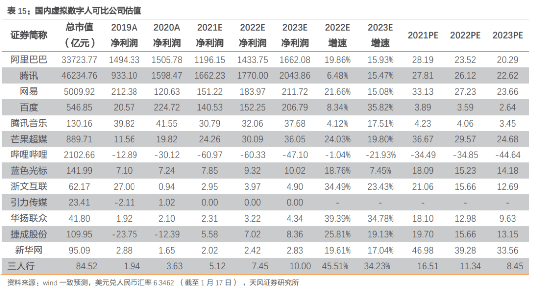 新澳門免費(fèi)全年資料查詢,深度解答解釋定義_Q73.948