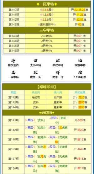 澳門正版資料大全與貧困問題的探討，澳門正版資料與貧困問題深度探討