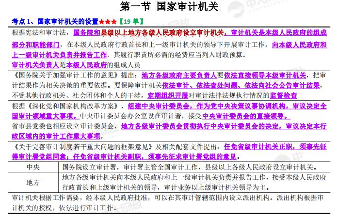 探索未來之門，2024全年資料免費大全，探索未來之門，2024全年資料免費大全全解析