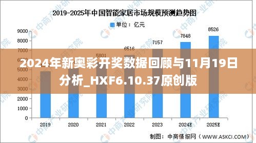 新奧六開彩資料2024，探索未來(lái)彩票的新領(lǐng)域，新奧六開彩資料2024，探索未來(lái)彩票領(lǐng)域的無(wú)限可能