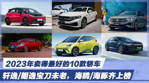 長(zhǎng)安轎車新款車2023，創(chuàng)新設(shè)計(jì)，引領(lǐng)未來(lái)駕駛體驗(yàn)，長(zhǎng)安轎車新款車2023，創(chuàng)新設(shè)計(jì)引領(lǐng)未來(lái)駕駛風(fēng)潮