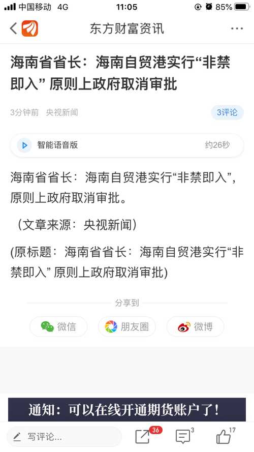 供銷大集重大利好，開啟企業(yè)新篇章，供銷大集迎重大利好，開啟企業(yè)新篇章發(fā)展序幕