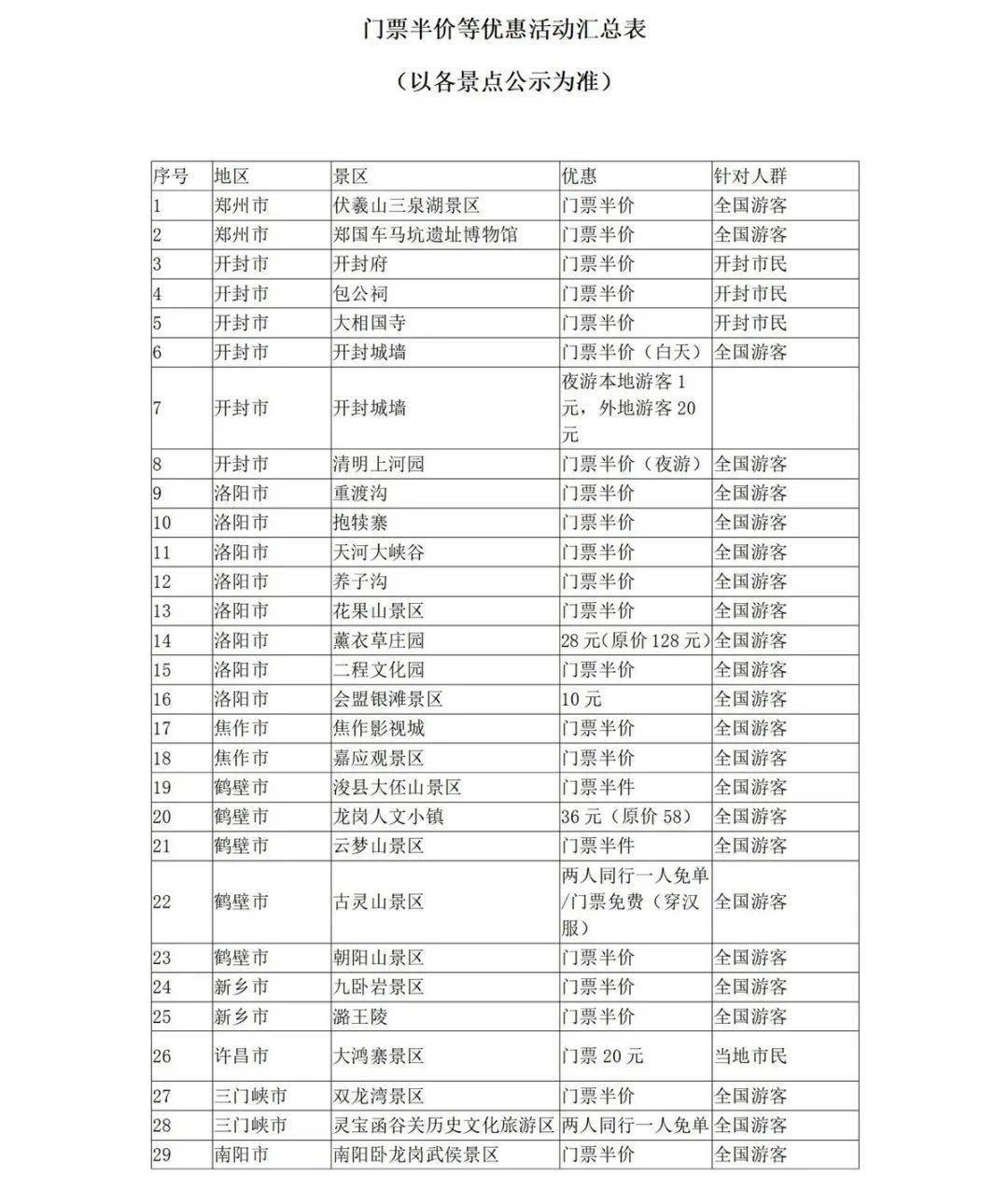 澳門一碼一肖，真的準(zhǔn)確嗎？揭秘背后的真相，澳門一碼一肖準(zhǔn)確性揭秘，真相背后的探索