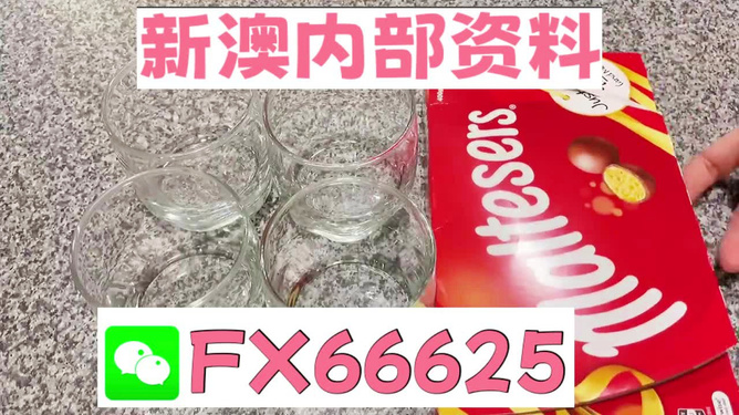 澳門正版資料免費大全新聞——揭示違法犯罪問題，澳門正版資料免費大全新聞揭秘，違法犯罪問題曝光