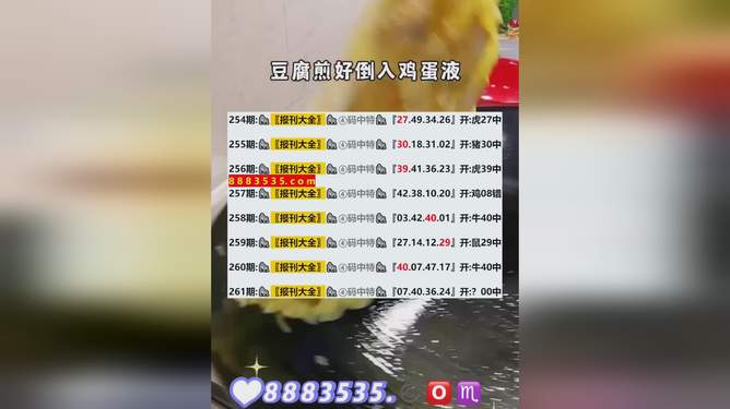 新澳2024今晚開獎結果揭曉，彩票背后的故事與期待，新澳2024今晚開獎結果揭曉，彩票背后的期待與故事揭秘