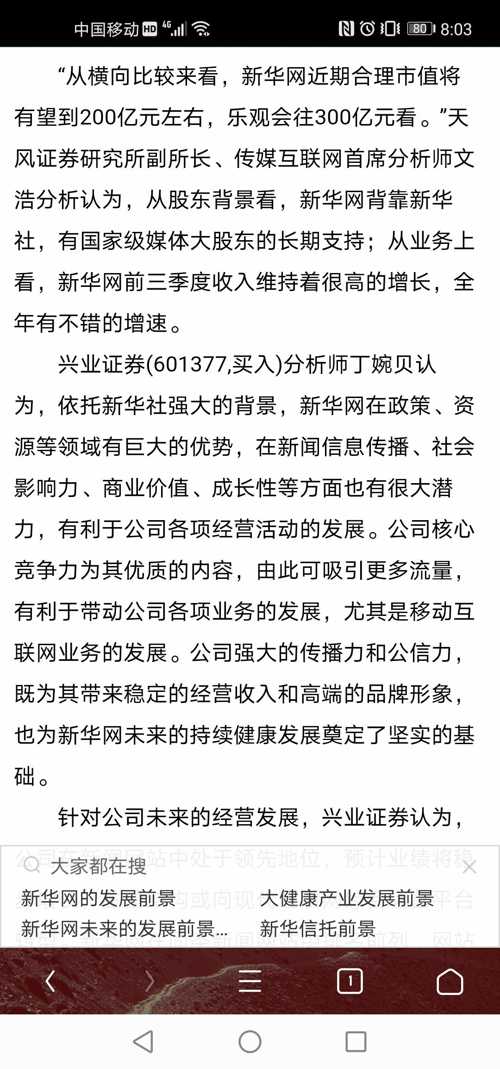 天風(fēng)證券迎來重大利好，行業(yè)前景廣闊，未來發(fā)展可期，天風(fēng)證券迎重大利好，未來發(fā)展前景廣闊可期