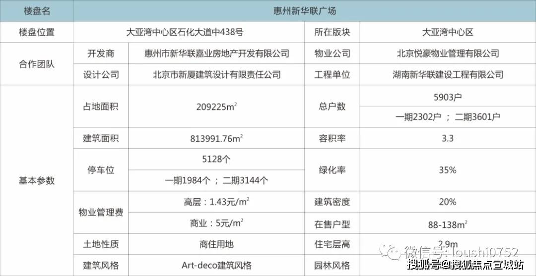 特發(fā)信息重大消息，引領行業(yè)變革，開啟智能化新時代，特發(fā)信息引領行業(yè)變革，開啟智能化新時代新篇章