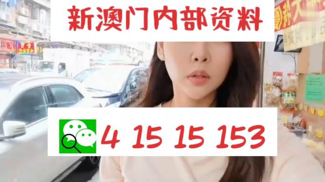 關于澳門彩票的種種傳聞與真相，警惕虛假信息，遠離非法賭博，澳門彩票傳聞與真相揭秘，警惕虛假信息，遠離非法賭博風險