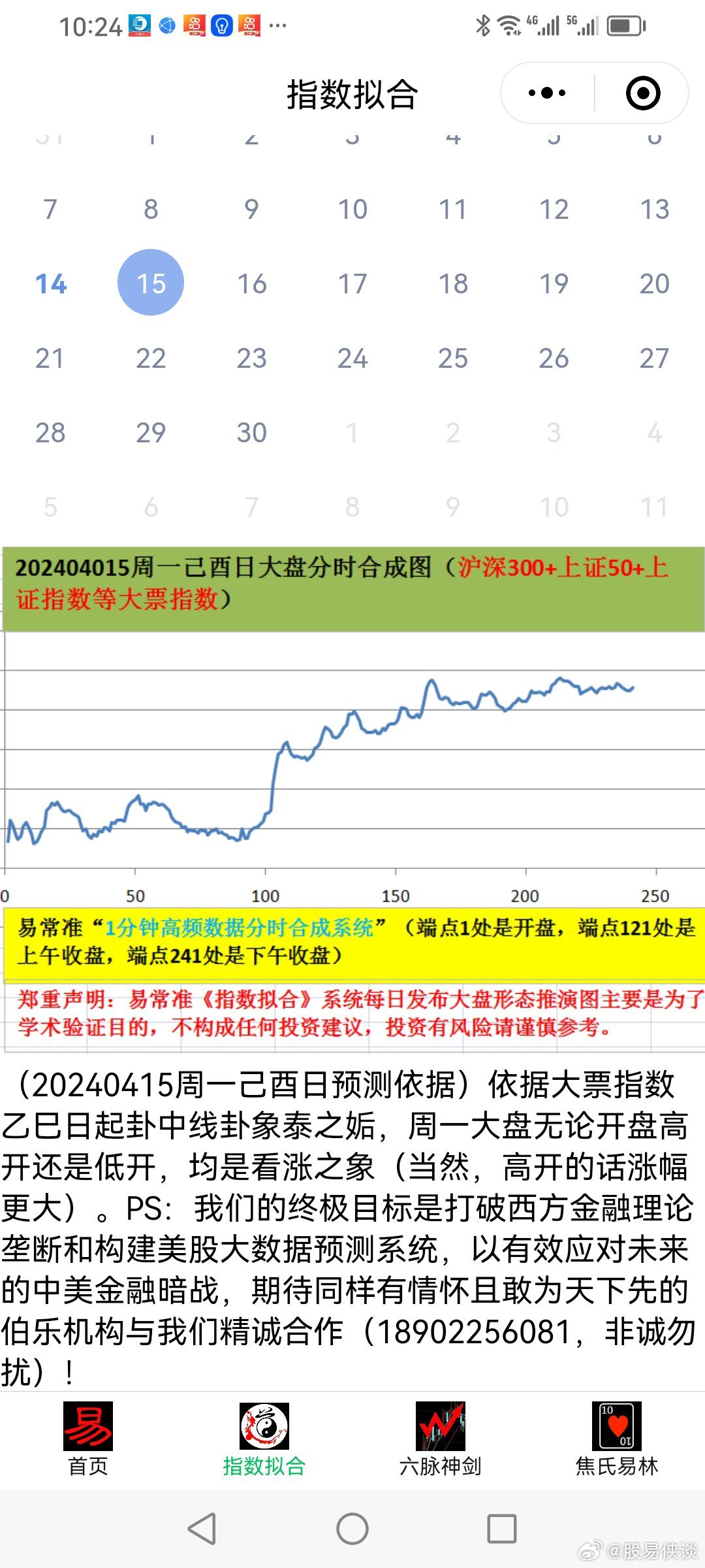 警惕網(wǎng)絡賭博陷阱，揭開新澳天天開好彩背后的真相——以第20024期與第160期為例，警惕網(wǎng)絡賭博陷阱，揭開新澳天天開好彩背后的真相——以兩期實例剖析