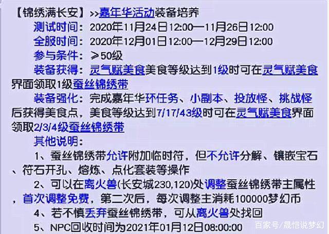 新奧門天天開獎(jiǎng)資料大全,穩(wěn)定性方案解析_尊貴版88.595