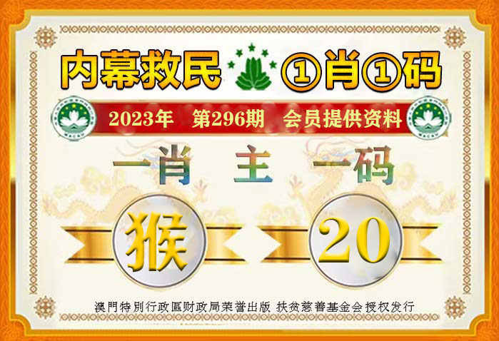 關(guān)于奧門一肖一碼100準(zhǔn)免費(fèi)姿料，一個(gè)誤解與警示，奧門一肖一碼100%準(zhǔn)確免費(fèi)資料，誤解與警示