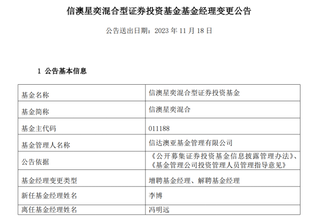 新澳2024今晚開獎結(jié)果查詢表最新,科學化方案實施探討_定制版82.765