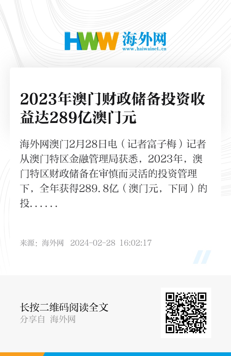 關(guān)于澳門正版資料的探討與警示——警惕違法犯罪風(fēng)險(xiǎn)，澳門正版資料的探討與警示，警惕違法犯罪風(fēng)險(xiǎn)暴露