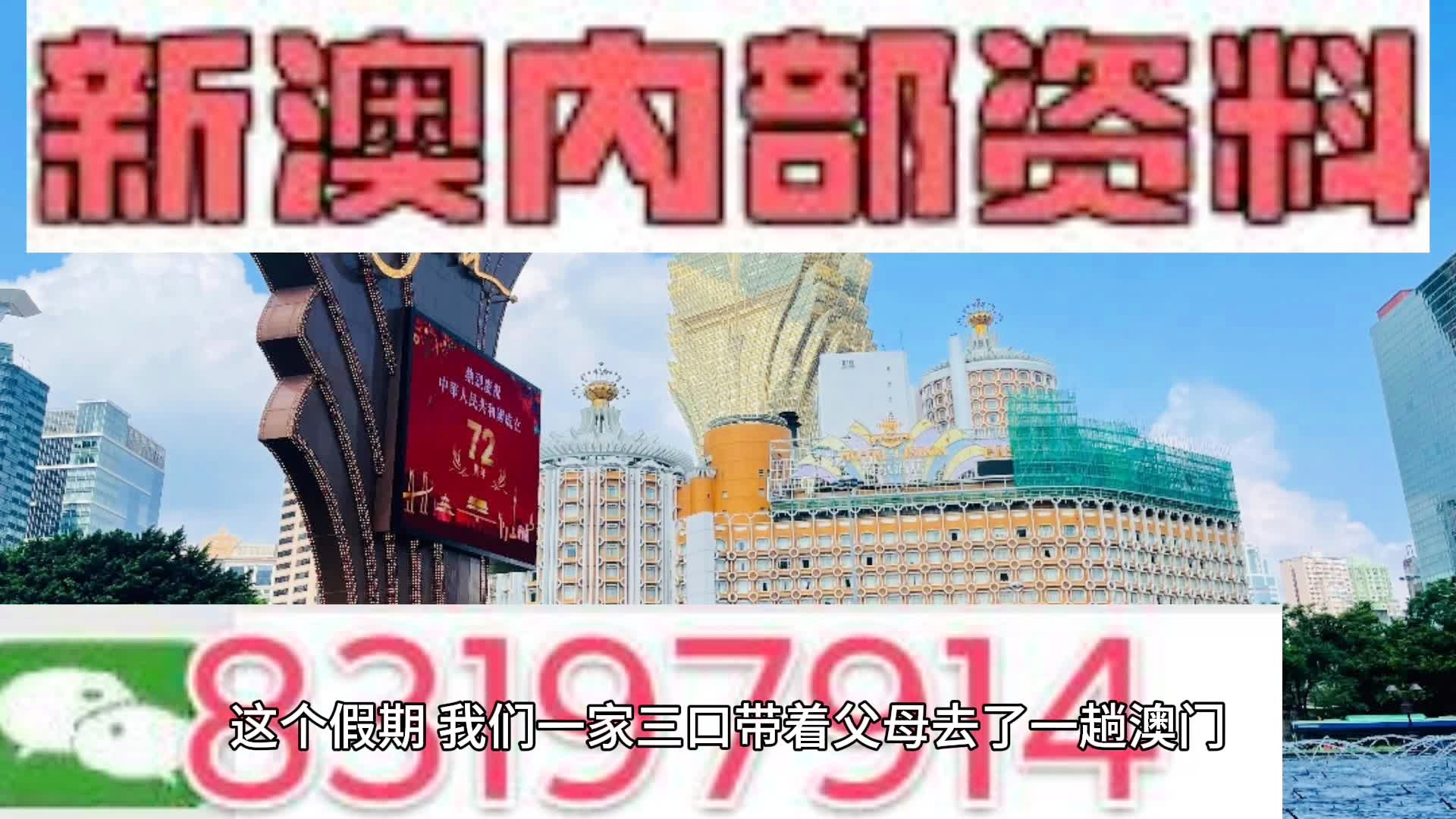 關(guān)于新澳天天開彩資料大全的探討——揭示背后的違法犯罪問題，新澳天天開彩資料背后的違法犯罪問題揭秘