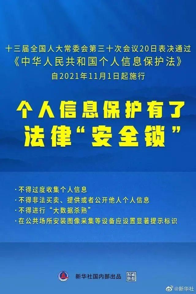 大數(shù)據(jù)殺熟背后的法律問題探究，大數(shù)據(jù)殺熟背后的法律問題及探究