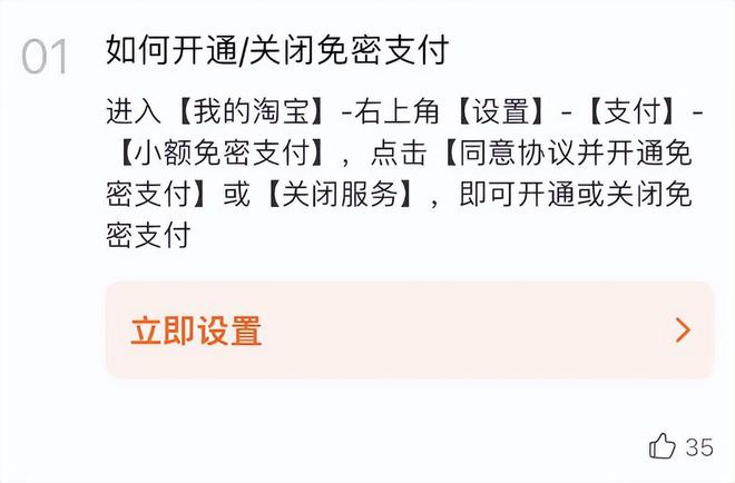 先用后付購物套路引發(fā)爭議新探，先用后付購物套路爭議再起，揭秘背后的風險與爭議