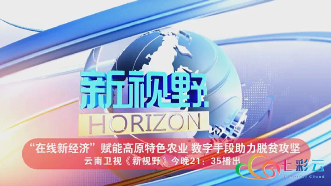 關于澳門特馬今晚開獎的背景故事——警惕違法犯罪問題，澳門特馬今晚開獎背景故事，警惕違法犯罪風險