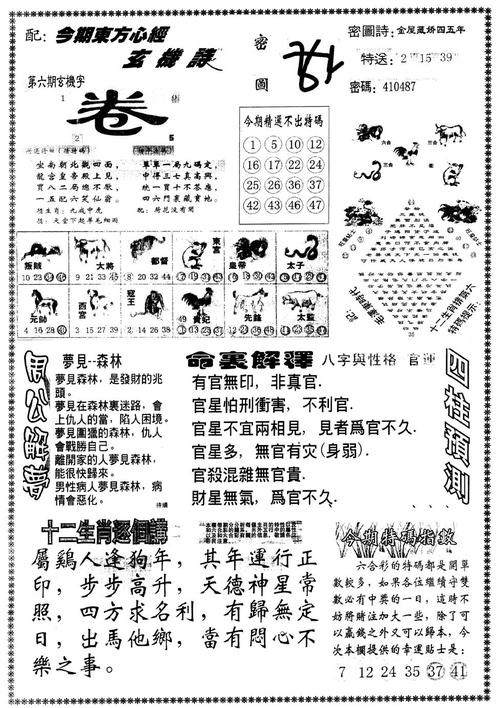 澳門正版資料大全與貧困問(wèn)題的探討，澳門正版資料與貧困問(wèn)題深度探討