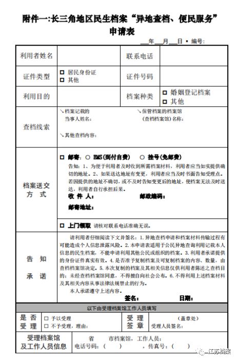 新澳門免費全年資料查詢，深度探索與理解，澳門免費資料查詢背后的犯罪風(fēng)險深度解析