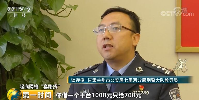 央視曝光，先享后付套路多熱背后的消費(fèi)陷阱與警示，央視揭秘，先享后付消費(fèi)陷阱與警示揭秘