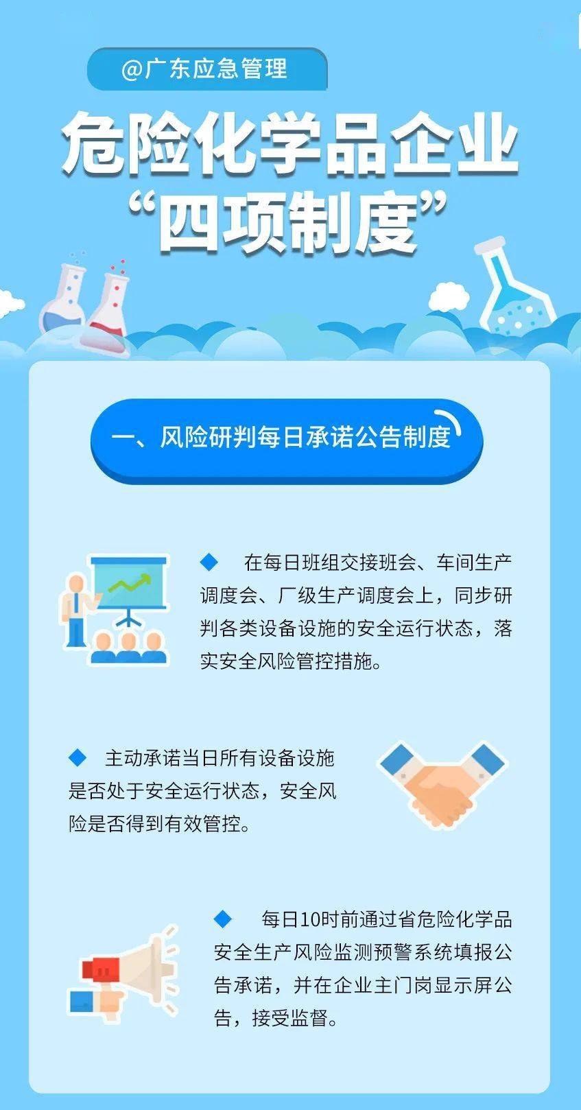 日本企業(yè)如何應(yīng)對上四休三制度，日本企業(yè)應(yīng)對上四休三制度的策略與挑戰(zhàn)