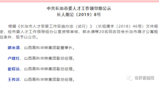 南燁與長航鳳凰，資本市場的潛在聯(lián)動與上市議題探討，南燁與長航鳳凰，資本市場聯(lián)動及上市議題深度探討