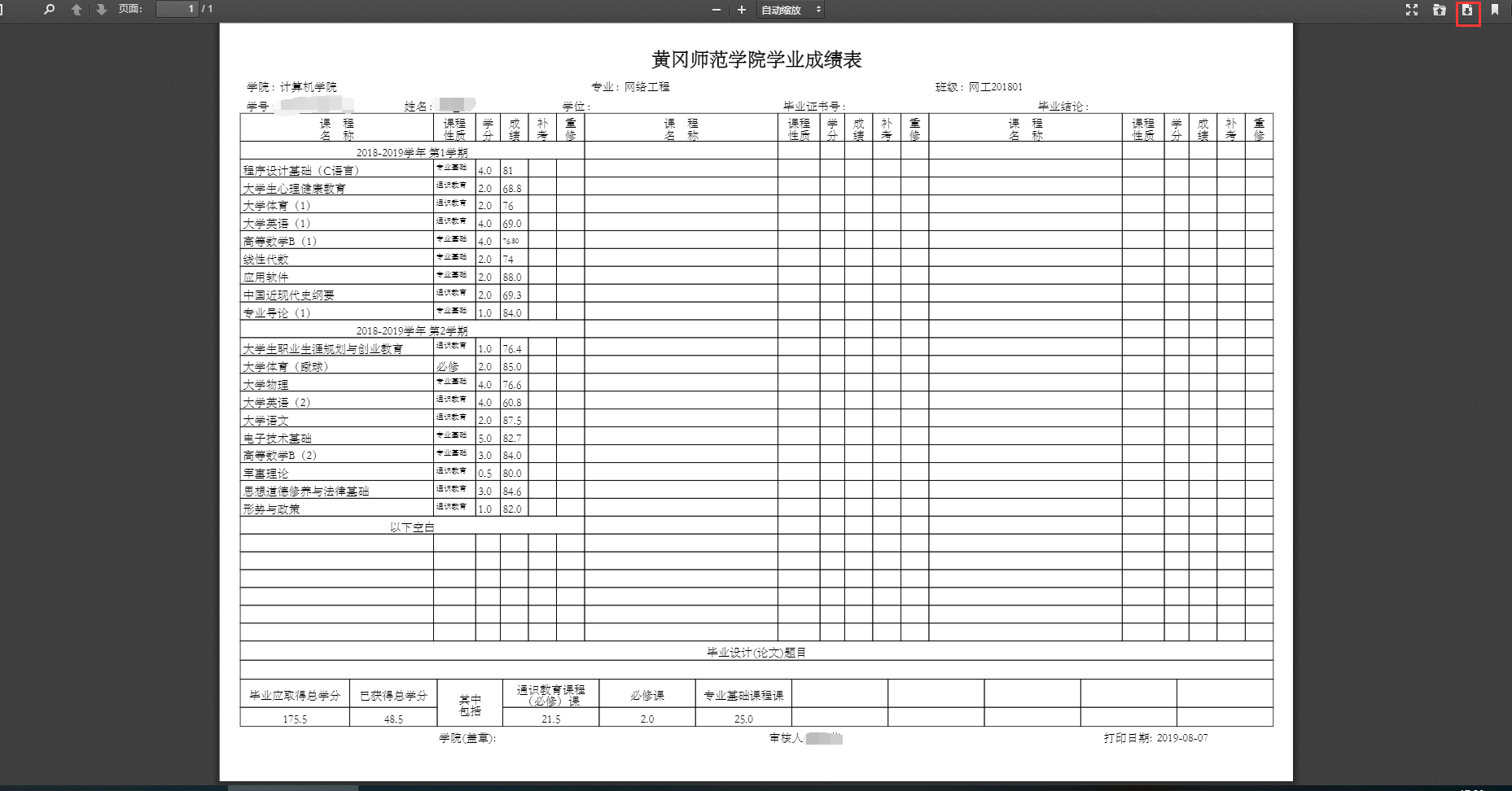 澳門開獎結(jié)果及其開獎記錄表的重要性解析，澳門開獎結(jié)果及其記錄表的重要性探討