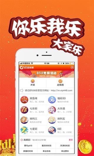 警惕虛假信息，關(guān)于新澳門今晚開獎結(jié)果查詢的真相，警惕虛假信息，新澳門今晚開獎結(jié)果真相揭秘