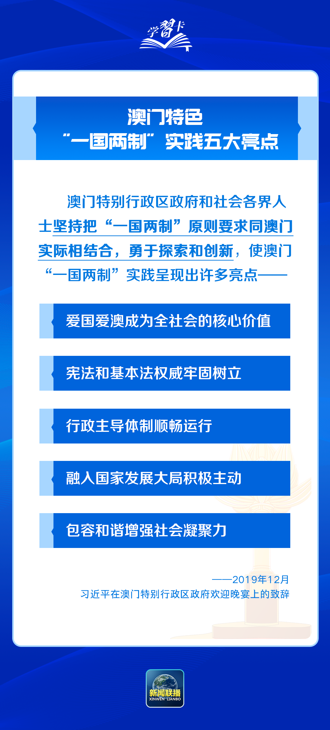 4949澳門免費(fèi)精準(zhǔn)大全,可行性方案評(píng)估_Advance56.100