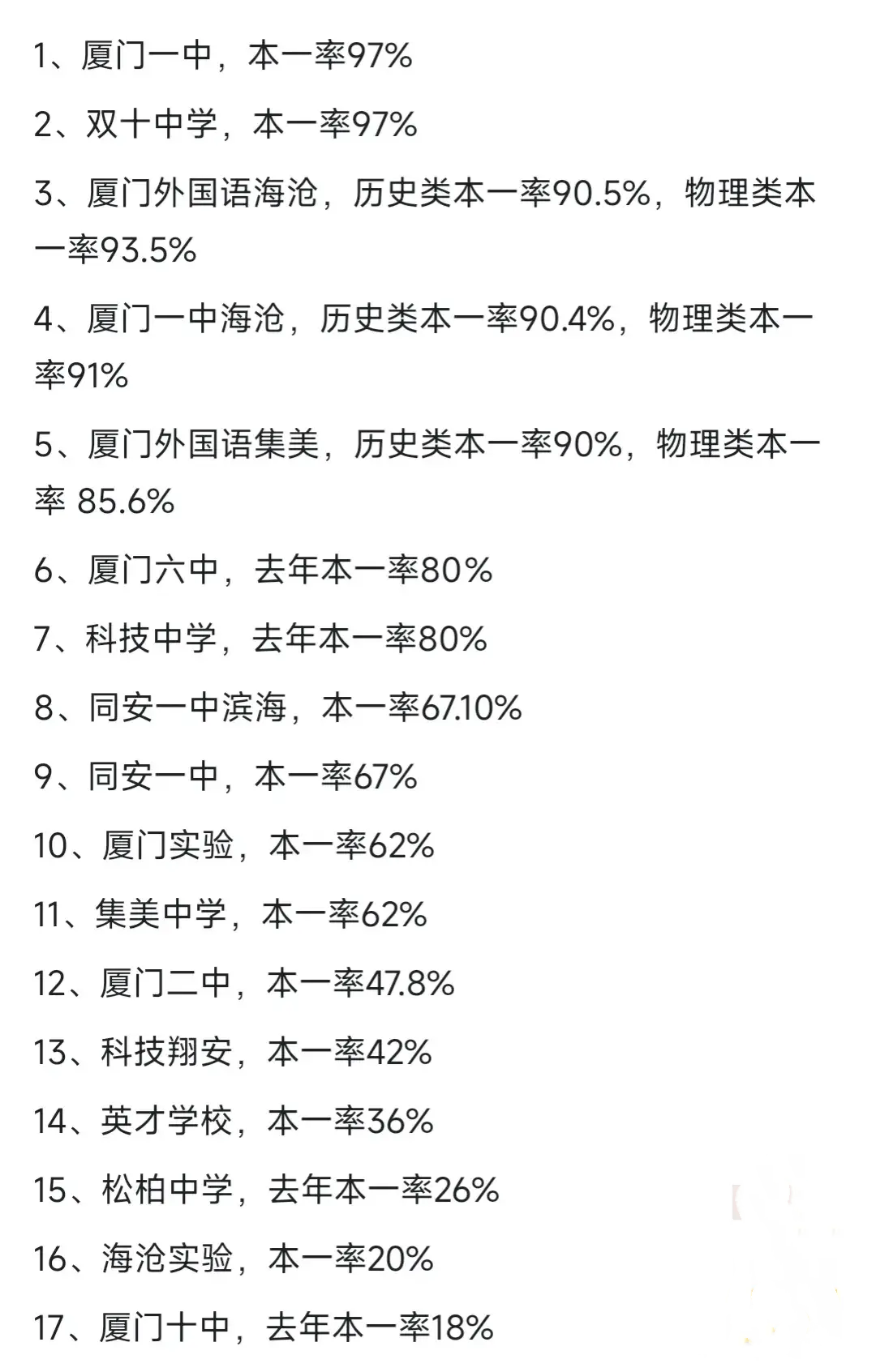 警惕，涉及奧門一碼一肖一特一中的潛在風(fēng)險(xiǎn)與違法犯罪問(wèn)題，警惕，奧門一碼一肖一特一中背后的風(fēng)險(xiǎn)與違法犯罪問(wèn)題