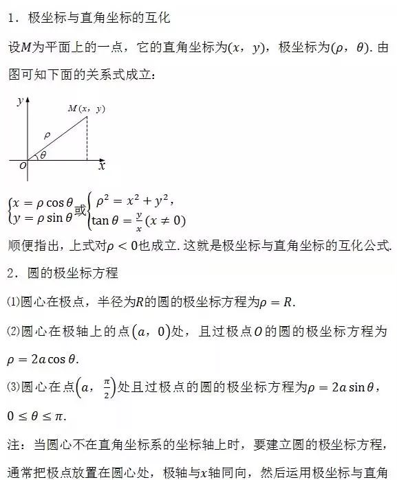 新澳三中三公式，探索與應(yīng)用，新澳三中三公式，探索、應(yīng)用與實(shí)踐