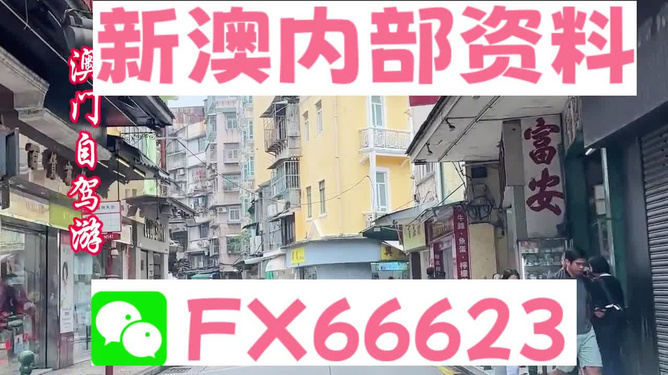 警惕虛假宣傳，新澳精準(zhǔn)正版資料的真相與免費(fèi)獲取方式的探討，揭秘新澳精準(zhǔn)正版資料真相，警惕虛假宣傳與免費(fèi)獲取方式探討