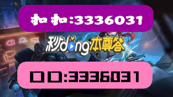 關(guān)于新澳天天彩資料大全的最新版本——警惕違法犯罪風(fēng)險，警惕新澳天天彩資料大全最新版本的風(fēng)險，揭露違法犯罪行為