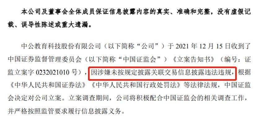 中公教育，未來(lái)十倍牛股潛力展望，中公教育，未來(lái)牛股潛力展望，十倍增長(zhǎng)可期