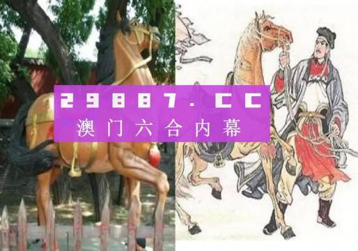 馬會傳真-澳門免費資料使用方法,數(shù)據(jù)分析決策_頂級版34.698