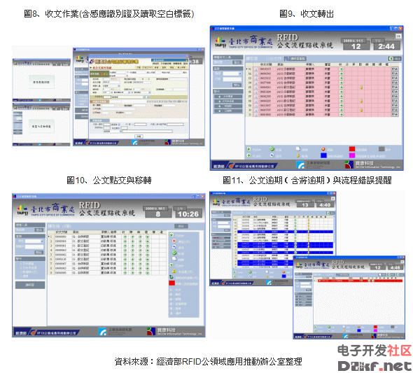 澳門免費(fèi)公開資料最準(zhǔn)的資料,實(shí)地驗(yàn)證分析_復(fù)古版79.432