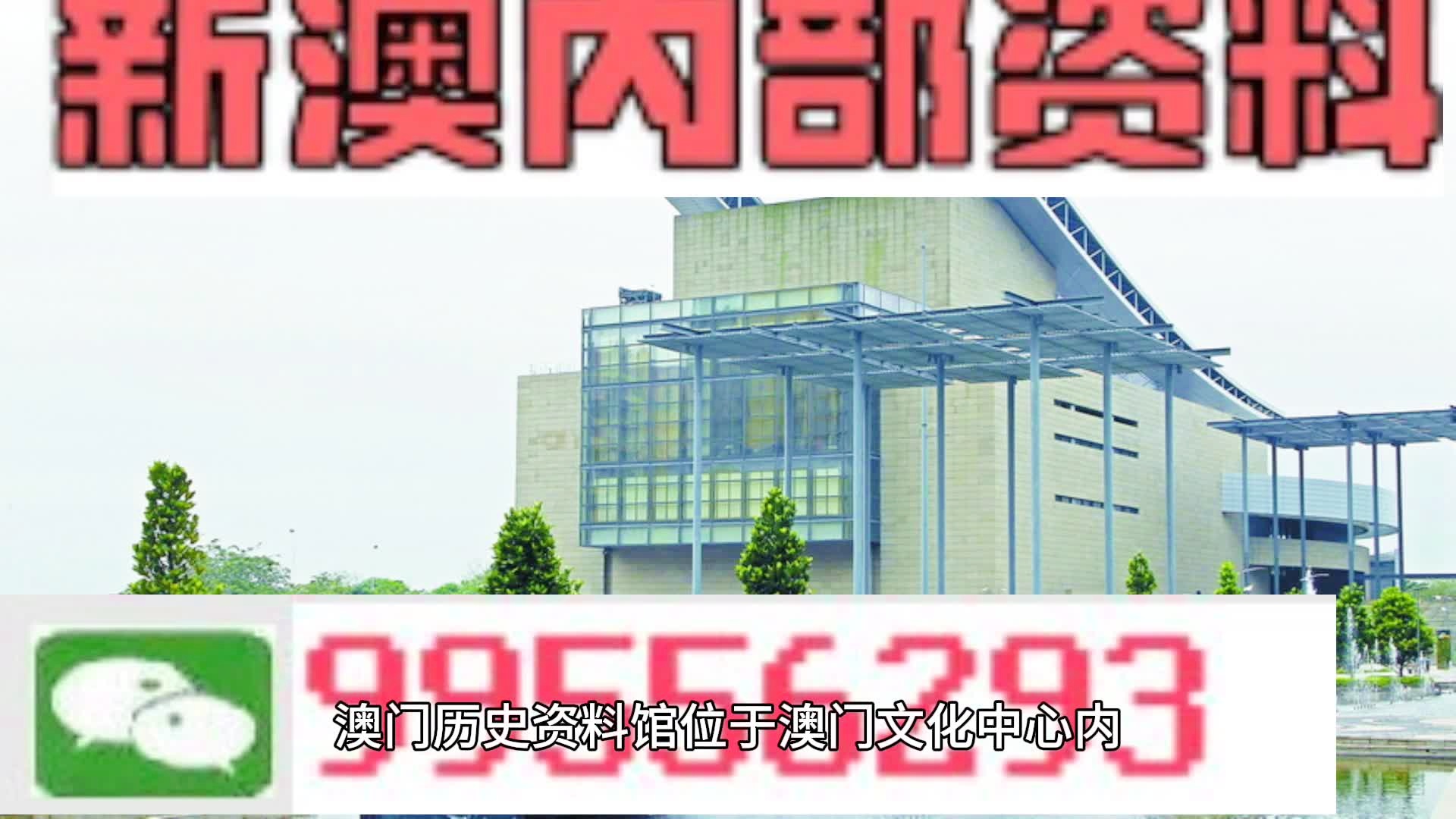 探索澳門六開彩，2024年開獎結(jié)果展望，澳門六開彩探索之旅，2024年開獎結(jié)果展望