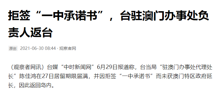 澳門一碼一肖一待一中四不像，探索神秘與魅力的交匯點(diǎn)，澳門神秘魅力交匯點(diǎn)，一碼一肖一待一中四不像的探索