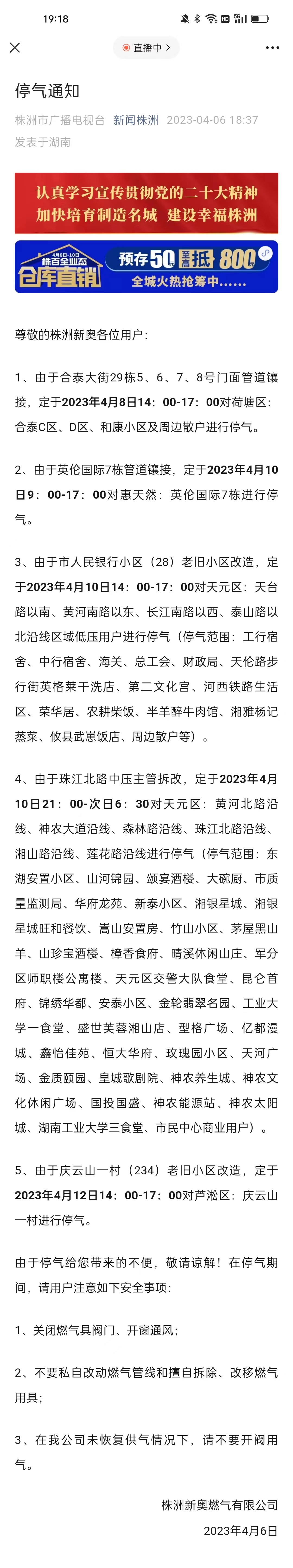 新澳門天天開獎(jiǎng)資料大全與違法犯罪問題，澳門彩票資料與違法犯罪問題探討