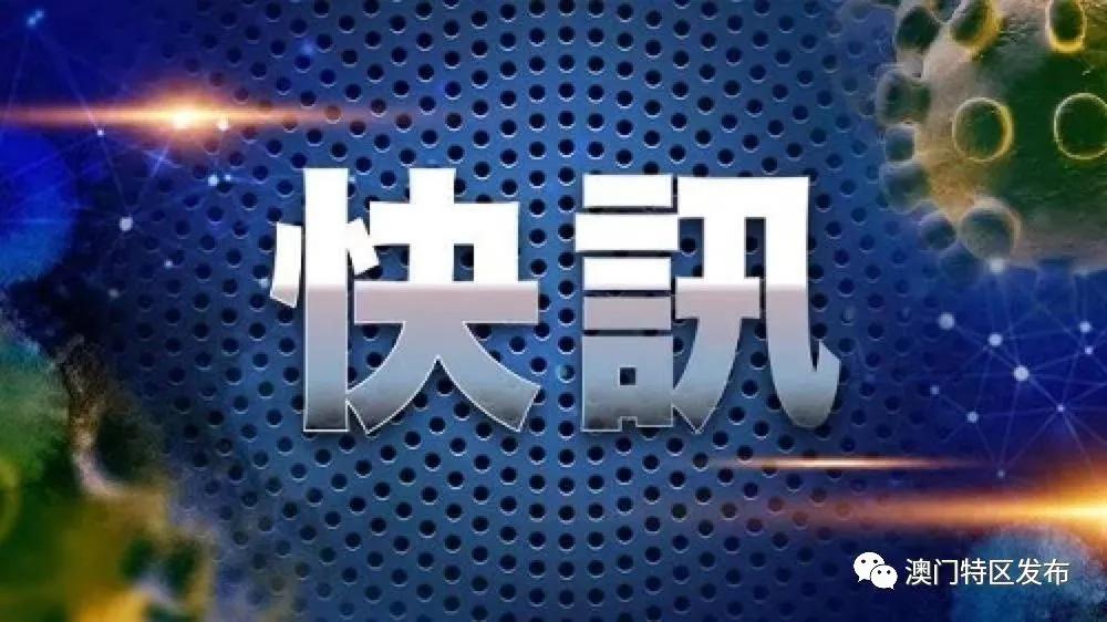 澳門一碼一碼，揭秘真相，警惕犯罪風險，澳門一碼一碼真相揭秘與犯罪風險警惕