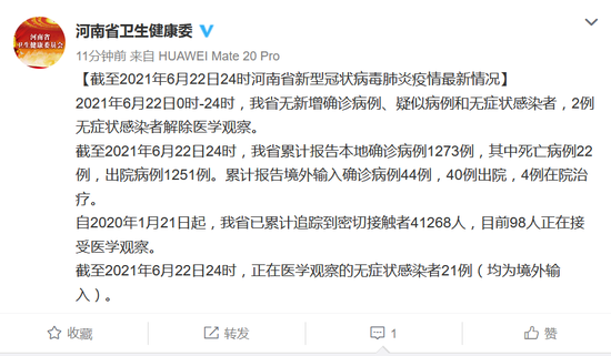 最新河南確診病例分析，河南最新確診病例分析報(bào)告揭秘