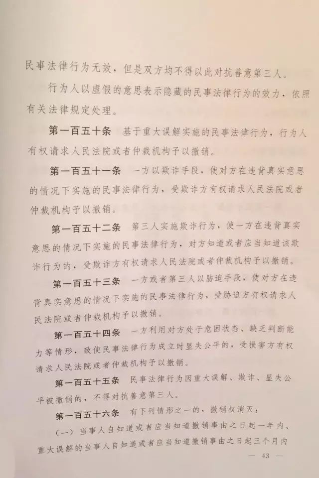 法院最新章程，塑造公正、高效、權(quán)威的司法體系，法院最新章程，構(gòu)建公正、高效、權(quán)威的司法體系