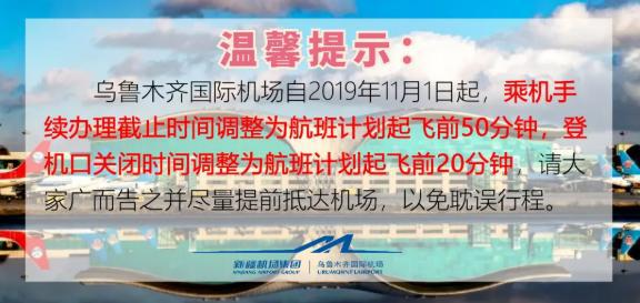 烏魯木齊最新疫情進(jìn)展報(bào)告，烏魯木齊疫情最新進(jìn)展報(bào)告發(fā)布