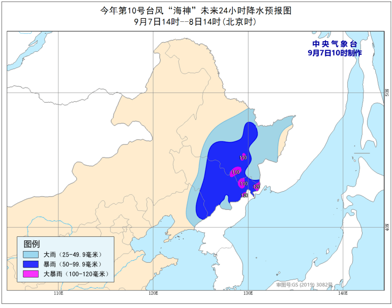 臺風(fēng)海神最新消費動態(tài)分析，臺風(fēng)海神最新消費影響動態(tài)分析