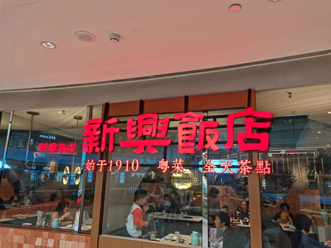 最新興的店鋪，引領(lǐng)潮流，重塑消費(fèi)體驗(yàn)，新興店鋪引領(lǐng)潮流，重塑消費(fèi)新體驗(yàn)