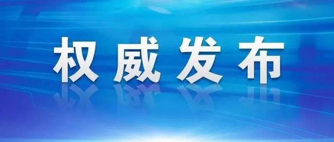 慶陽最新病毒，挑戰(zhàn)與應(yīng)對策略，慶陽最新病毒挑戰(zhàn)及應(yīng)對策略