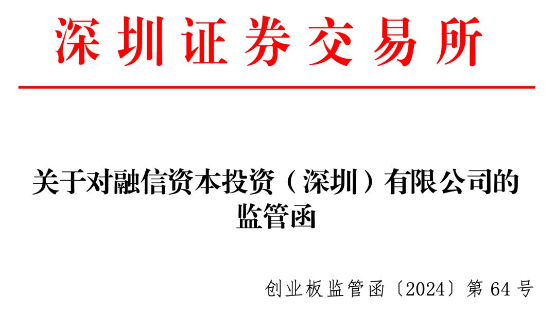 這家私募被處罰，揭示行業(yè)亂象與監(jiān)管之必要，私募遭處罰背后的行業(yè)亂象與監(jiān)管必要性探討