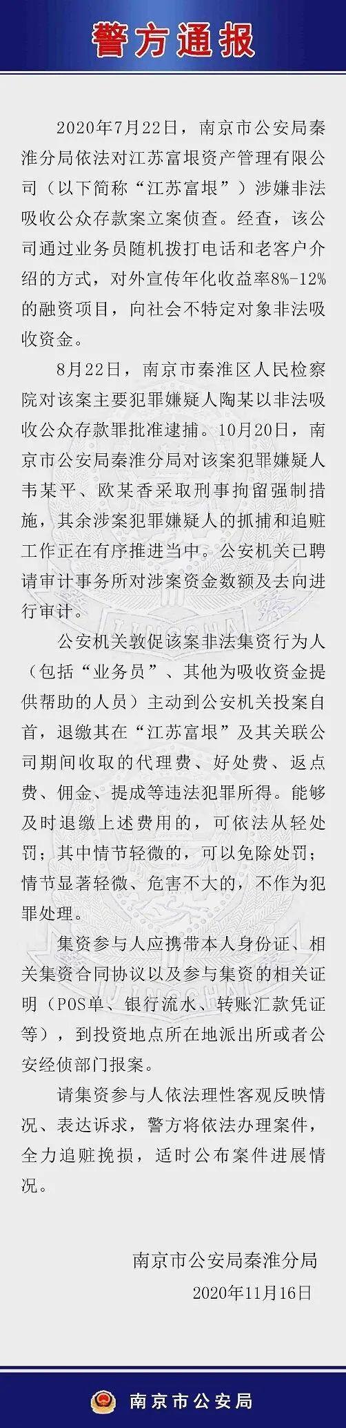 年初至今，超過1400家私募機(jī)構(gòu)注銷，行業(yè)變革中的觀察與思考，年初至今超1400家私募機(jī)構(gòu)注銷，行業(yè)變革深度觀察與反思