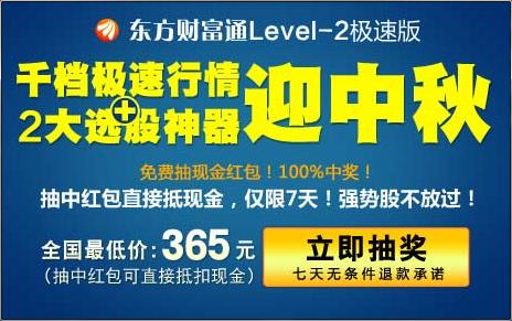 揭秘管家婆彩票中獎(jiǎng)神話，100%中獎(jiǎng)背后的真相探索，揭秘彩票中獎(jiǎng)神話背后的真相，管家婆彩票的真相探索與百分之百中獎(jiǎng)秘密